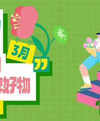 ��3��Ʒ�ƺ�����������������Ʒ�ƺ��Ӯ�ֽ���