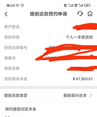 ���зſ��ˣ���������ԤԼ��ǰ�����ˣ�