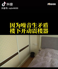 �Ը�¥���ھ������󣬻�������ɶ�취