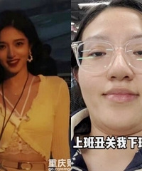 打工人晒上下班颜值对比,反差惊人