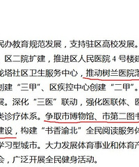 ���山2023�������濴���山�Թ�԰�ǳ����ӣ������ͼ��ݣ�