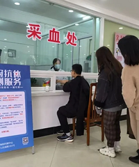 做了新冠抗体检测,看自己是否阳过