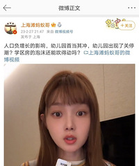 ¥��ר�Ҿ���ѧ�^�����գ��˿ڹյ��ѳ��֣�ѧ�^���۸��µ����ʸ�