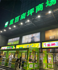 ��ƺ�ذٽ���ʿ�ڹ���69Ԫ�𣬿�ʽ��֮ǰ�Ķ࣬��ͯСͯ����