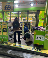 ��ƺ�ذٽ���ʿ�ڹ���69Ԫ�𣬿�ʽ��֮ǰ�Ķ࣬��ͯСͯ����