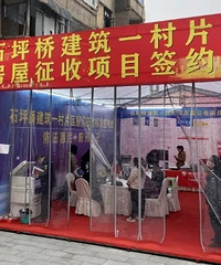 �����²�Ǩ