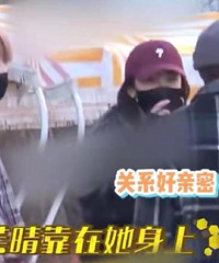 林凡回北京之后直接住进了杨幂家
