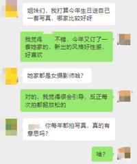我因为喜欢拍写真被朋友嘲讽,看虚假的自己不如正经减肥