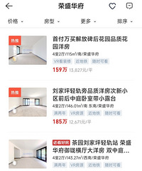 18��Ͷ�ʲ�԰������ƺ�ļ�����û׬��ֻ�ʺ���ס