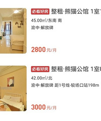 �����쭣���ű���������Ѿ��ǵ�3000Ԫ/����