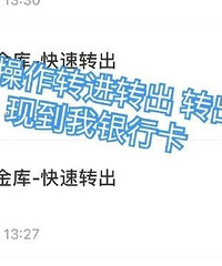 新型电信诈骗,有人被骗了20几万