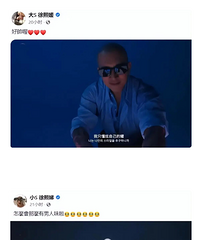 徐家姐妹炒作具俊晔翻车