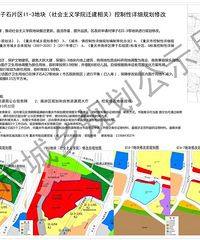 ����֮�����ڵأ��������ѧԺ��Ǩ