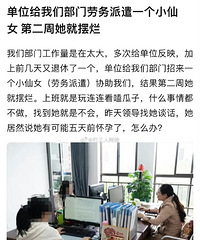 ��λ������һ��С��Ů �ڶ�������˵���а�����