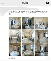 �����ҵ��������˯����...��Ϸ��ʽ��ʼ