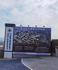 ��ɽ����