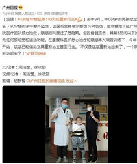 4岁娃17楼坠落140天后重新行走