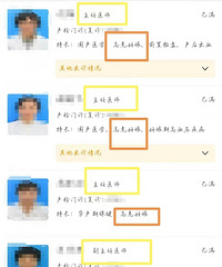 ���콨������ʿž��һ�¸��ˡ���Σ�������