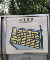 ��ɽ��һ��