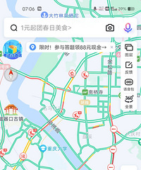 ��һ����7�㣬�����¸߶�