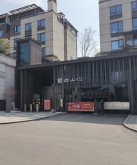 ��ɽ��һ��