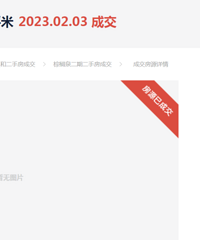 �������ֺ�լ�ɽ�...........