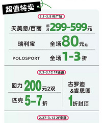 �����Ͱ�����˹38�ڻ�����¡�ŮЬ��Ůװ����1��