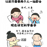 以前怀孕vs现在怀孕