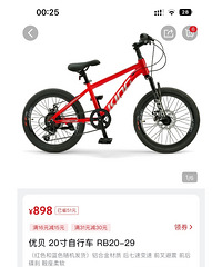 ɽķ���ٴ����´��۽����Ż���������������û��������ģ�