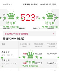 ��������ĩ����ǩ���а�