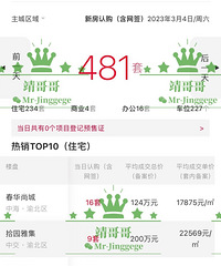 ��������ĩ����ǩ���а�