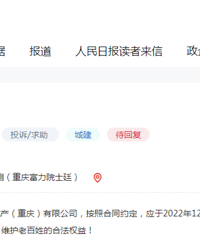 ����ĳ¥��̫��Ұ����Ŀͣ�����ϰ屻ץ����Ȼ���ڿ��̣�