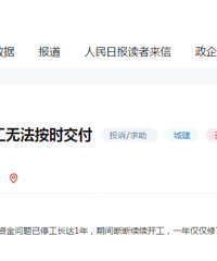 ����ĳ¥��̫��Ұ����Ŀͣ�����ϰ屻ץ����Ȼ���ڿ��̣�