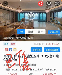 ���λ㽭����ƽ�����³ɽ���¼