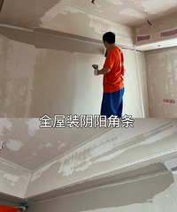 �Ṥ����ʩ���ص�ȫ��¼��˵˵��׼��������ˢ��Ĺ���