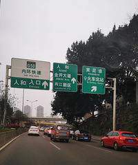 ��ʮ���ף�����һ·�򱱵ĳ�����