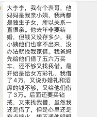 大家都是怎么找人还钱的?
