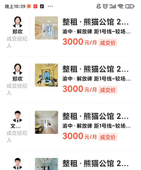 ��ű�ʮ������������ɽ��ۣ����޻�������