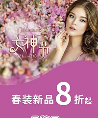 ����Զ���ٻ�ŮװŮ��ڳ��Żݣ�������˹����8����8��