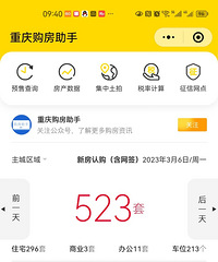 3������סլ�ɽ��������ȶ�����