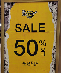 ��ƺЭ��DrMartensȫ�����ۣ����壡��
