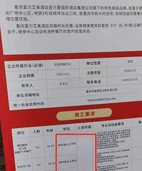 ��!���콻ͨ��ѧУ�з�����!