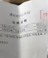 妈妈喂8个月宝宝吃馒头致窒息,昏迷9天现脑水肿