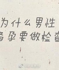 �������ˣ�Ů�ӱ��ж�̥���ɷ򱻷����޾�