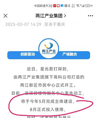 ��������ٶ�!�����������ڽ���5��������壬8�¿���Ӫҵ��