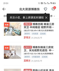 �򷿾�Ҫ�����֣���Ȼ����Ʋ�İ���С��ҵ���㹻�Ž�۸񹻼�ͦ