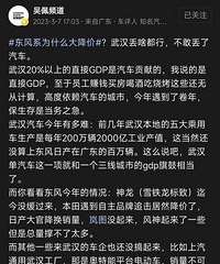 ��������Դ�����人������ҵ��켯�ż����ƻ��人ǰ������