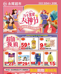 �����Գ��С���ǧ�谮Ů�������������3.8����