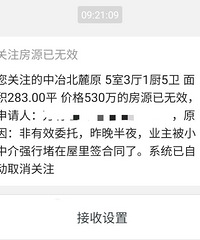 û��������ȥ�ķ��ӣ�ֻ��������ȥ�ļ۸�