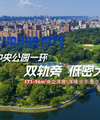 �����ר���ػ��ۿۣ��ܼ�96�����������빫԰�����󷿣�